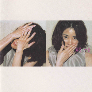 国模小蝶150p露150P
